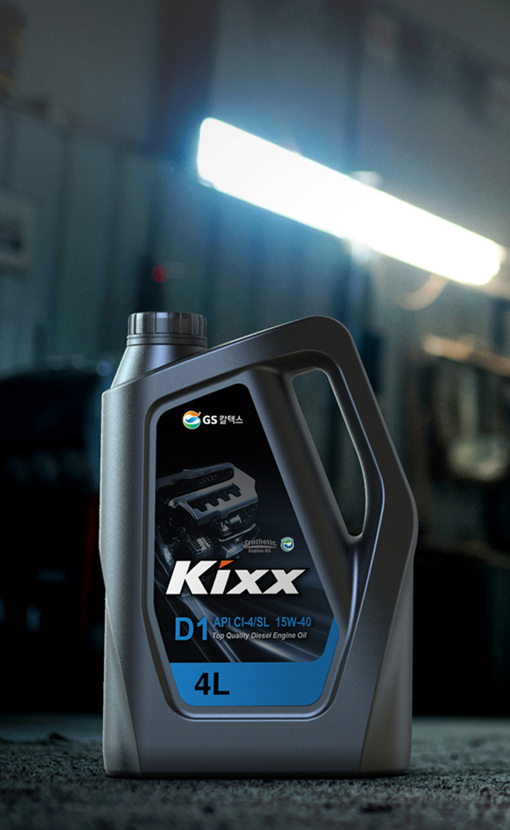 KIXX ENGINE OIL